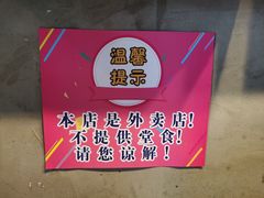 -SUN炸鸡专门店(西塔总店)