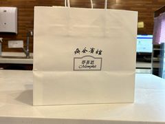 -梦菲思饼屋(瑞金宾馆店)