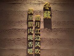 -巡耕记·湖南土菜(长湖店)