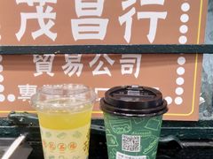 -孖记茶档·热腾茶餐(乐峰店)