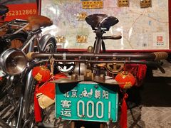 -和平菓局(王府井店)