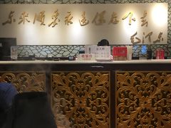 -东来顺饭庄(apm总店)