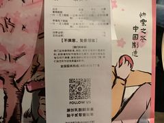 -LELECHA乐乐茶(新街口大洋店)