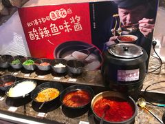 -老牌坊云南鱼豆花火锅(爱建店)