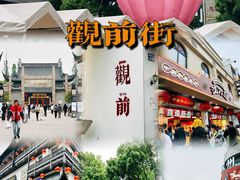 -拙政园