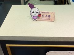 -宠爱国际动物医院· 猫科· 外科·中兽医(长白店)