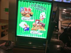 -德克士(白银路店)
