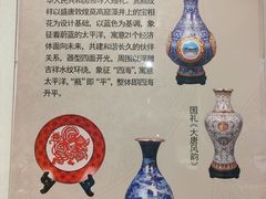 -中国景泰蓝艺术博物馆
