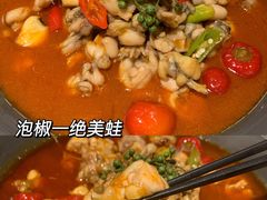 -花城粤菜餐厅(高新区店)