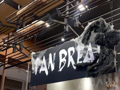 -PAPER STONE BAKERY(天汇广场店)