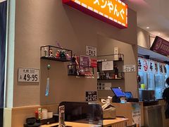 -沼津港精致料理·寿喜烧·烧鸟(漕河泾印象城店)