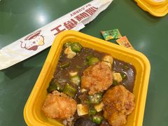 -伽喱博士 Dr.CURRY咖喱饭(太阳宫咖喱店)