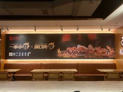 -五样儿西昌小签签烤串(天府三街店)