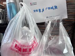 -许阿姨糕团店(南京总店)