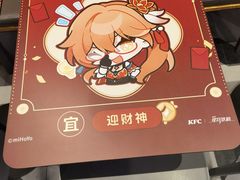 -肯德基(永旺店)