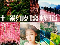 -十渡东湖港风景区