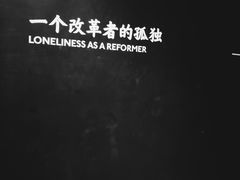 -张之洞与武汉博物馆