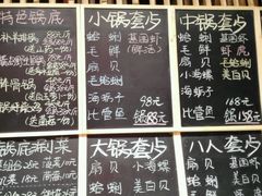 -船梆煮•蒸汽海鲜·炉火烤肉(五四广场店)