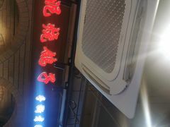 -鸽子窝(宋庄店)