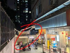 -友名Cross日式咖喱屋(江南大道中店)