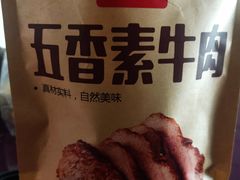 -大桥道食品商店(咸阳路店)