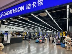 -迪卡侬(安德门店)