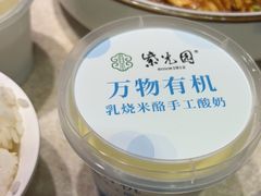 -紫光园(顺义店)