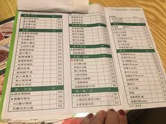 菜单-添好运点心专门店(百老汇店)