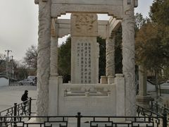 -卢沟桥文化旅游区(卢沟桥)