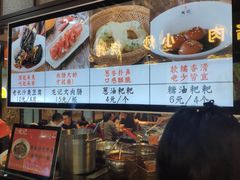 -湘人龙记老长沙米粉(华普国际大厦店)