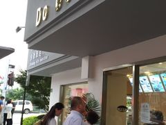 -笃笃笃糖粥(十全街店)