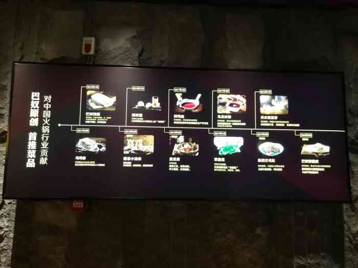 巴奴毛肚火锅(商城路店)-"每周必备. 就在公司对面 没事就约同事.