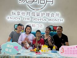 -纵享怡月月子中心(西稍门店)