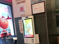-永和大王(浦东南路店)