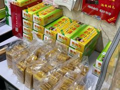 -格格酥(大栅栏西街商业店)