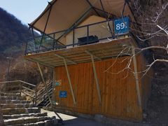 -北京山里寒舍度假酒店