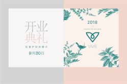 -VME薇蜜美肤抗衰中心