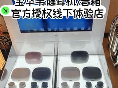 -鹰巢数码EAGLE’S NEST(燕莎店)