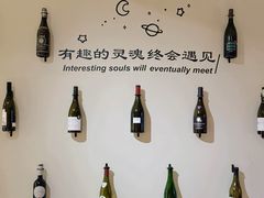 -PengLai 蓬莱(建外大街店)