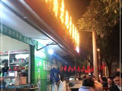 -乐山长药老地方油炸串串(峨眉四中店)
