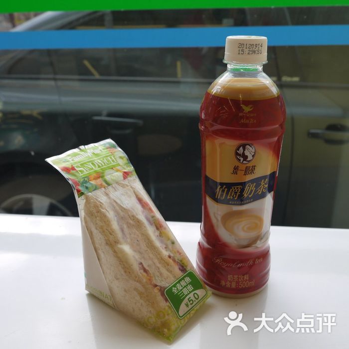 全家便利店全麦鲔鱼三明治图片-北京超市/便利店-大众点评网