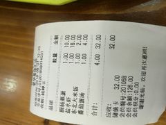 账单-荣华基·现炒快餐(肇嘉浜路店)