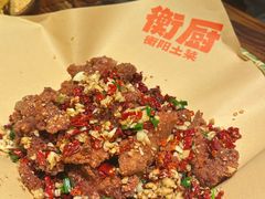 -衡厨(中南店)