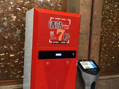 -老码头火锅(骡马市店)