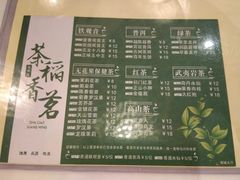 菜单-稻香海鲜饭店(第一国际店)