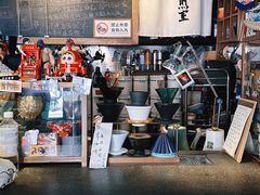 -沪水焙煎室(淡水路店)