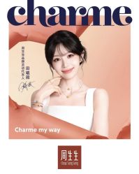 -周生生Chow Sang Sang(苏州中心南区店)