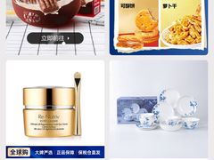 -山姆会员商店(亦庄创意生活广场店)