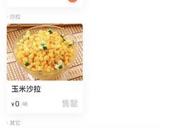 -京炎君·寿喜烧(淮安吾悦广场店)