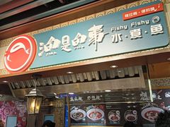 -大食代美食广场(迪士尼小镇店)